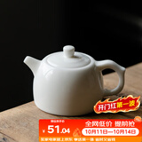 兮元记羊脂玉茶壶陶瓷泡茶单壶大红袍红茶茶具套装功夫白瓷泡茶器 羊脂玉瓷井栏壶（225ml）