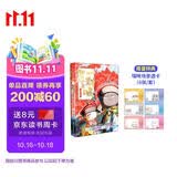 如果历史是一群喵16【限量特典版】 晚清残晖篇 赠特典场景透卡  历史喵16 如果历史是一群喵17 即将出版 肥志新作历史科普百科动漫 假如历史是一群喵 小学生儿童漫画趣味中国史清朝绘