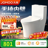 九牧（JOMOO）11176-2-1/41K-1 大力神升级家用马桶虹吸抗菌坐便器400坑距