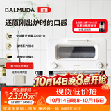 巴慕达（BALMUDA）蒸汽烤箱迷你小型多功能烘焙智能网红电烤箱家用面包蛋糕披萨吐司红薯鸡翅早餐机K05D-WH 白色 8L
