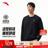 安踏（ANTA）卫衣男秋冬季百搭情侣长袖T恤男士圆领套头衫潮流运动休闲打底衫 【经典爆款】基础黑7702-1 L (175) 建议120-140斤