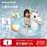 Bestway充气独角兽坐骑泳圈加厚耐磨卡通造型戏水浮圈浮排儿童玩具 41114