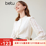 百图betu女装秋冬新款衬衫法式复古蕾丝立领花边长袖衬衫2310T53 浅杏色 S