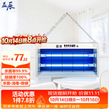益辰悬挂紫外线消毒灯幼儿园杀菌灯家用臭氧除臭除螨灭菌 插电即用
