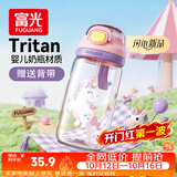 富光儿童tritan塑料杯夏季小学生男女便携耐摔吸管杯户外大容量水杯子