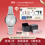 EMPORIO ARMANI阿玛尼手表女士满天星钢带石英镶钻腕表 七夕礼物女友AR11445