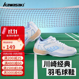 川崎（KAWASAKI）羽毛球鞋防滑耐磨男女同款运动训练鞋K-003 白蓝色 37