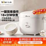 小熊（Bear）电饭煲 小型2-3人电饭锅 0氟不粘内胆快煮饭 多功能米饭锅2.2L DFB-L22Y7