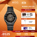 美度（MIDO）瑞士手表指挥官幻影黑钢商务运动休闲80H动储机械男表送男友