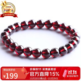 石玥珠宝精品7-8mm石榴石手链本命年转运珠天然手串男女士款礼物 水晶玛瑙