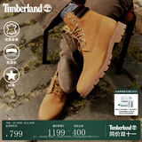添柏岚（Timberland）官方踢不烂男鞋大黄靴马丁靴防泼水偏大|A27TP A27TPW/小麦色 TB1 仅批次不同 39.5 鞋内长：24.5cm
