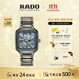 雷达（RADO）瑞士手表真我系列镂空等离子陶瓷机械男表