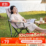 威野营（V-CAMP）月亮椅户外折叠椅露营椅子便携式加粗加厚高靠背野餐沙滩钓鱼椅