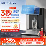 沁园新品速热管线机壁挂式 5档调温定量 家用厨下净水器净饮直饮一体机伴侣 大通量适配W-O5441