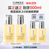 倩碧无油黄油125ml双支装 乳液面霜混油皮清爽保湿修护护肤品生日礼物