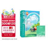 自学通电子琴自学入门+五线谱本（共2册）初学者从零起步电子琴自学入门 零基础自学教程 海量练习乐谱和弦对照表 附带教学视频 