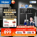 海尔（Haier）无水箱管线机【可直连桶装水&RO机】壁挂式饮水机家用直饮机0硅胶0存水即热净饮一体机HGRZ2578-U1