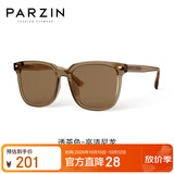 帕森（PARZIN）太阳镜 范丞丞款男女通用潮搭眼镜开车防晒驾驶墨镜男礼物PZ92120