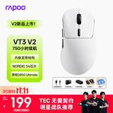 雷柏（Rapoo）VT3 V2版 中大手无线/有线双模游戏鼠标 轻量化PAW3950引擎三角洲行动fps吃鸡电竞 黑白