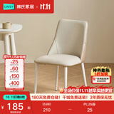 林氏家居轻奢高级家用靠背椅餐厅餐桌椅凳2025新款餐凳LH333S5满额赠