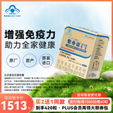 乐亦康益生菌胶囊成人儿童lp33增强免疫力进口抗敏功效乳酸菌包埋专利 120粒*2盒