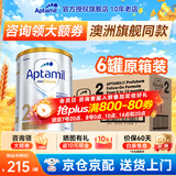 爱他美（Aptamil）澳洲白金版 含DHA段叶黄素婴幼儿牛奶粉保税新西兰原装进口 2段 6罐原箱装 800g 【咨询领大额劵 入群提前享双11】