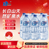 泉阳泉（QUANYANGQUAN）长白山天然矿泉水 大桶装 家庭用水 3L*6桶  整箱塑包装