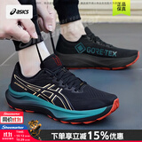 亚瑟士（asics）gt2000 14gtx男鞋 26秋新款运动鞋稳定支撑跑鞋马拉松缓震跑步鞋 迅影黑-深邃蓝/GTX【拒水鞋面】 店长主推 41.5 (260mm) 尺码偏小拍大半码
