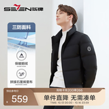 柒牌羽绒服男冬季厚款保暖商务立领外套【三防】1JE70050 黑色 L 175/92A