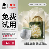 babycare金山茶花拉拉裤尝鲜装L码12片(9-14kg)花苞新生柔宝宝婴儿尿不湿