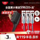 高露洁（Colgate）牙刷软毛细毛护龈成人牙刷小头独立包装3支颜色随机