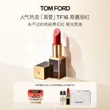 TOM FORD【娜扎同款】黑管TF口红16哑光斯嘉丽红 唇膏显色生日礼物女