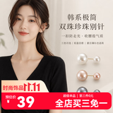 伊黛儿固定衣服领扣收腰扣神器领口隐形防走光扣仿珍珠胸针开衫别针配饰 日系简约气质领扣三只装XZ0002