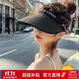 京堂京品防晒帽女2026夏季沙滩草帽防紫外线空顶骑车大檐遮阳遮脸太阳帽子
