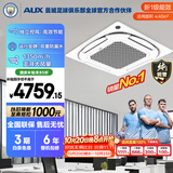奥克斯中央空调3匹天花机 纯铜管 嵌入式吸顶空调【APF4.12行业领先】KFR72QW/BPR3QD(B1)-G