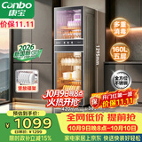 康宝（Canbo）【新国标】消毒柜家用立式不锈钢大容量160升家庭碗筷烘干紫外线二星级消毒碗柜政府补贴XDZ160-D1