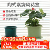 爱丽思（IRIS）花盆托彩色Deepot圆型盆栽花盆托加厚接水盘树脂塑料托盘花盆托 8号深绿色【搭配7号花盆】