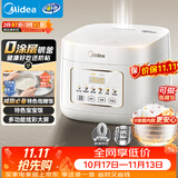 美的（Midea）低糖电饭煲电饭锅0涂层3升2-3人无涂层316L不锈钢内胆一键柴火饭家用多功能MB-3E91LS