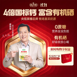 倍力优羊奶粉成人中老年人 高钙富硒无蔗糖多种维生素 独立包装2盒装