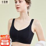 千奈美2026新款千奈美内衣女无痕无钢圈收副乳文胸 黑色 95BC