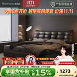 菲玛仕（freemax）意式真皮床头层牛皮实木床1.8m主卧大床小户型极简皮艺床-N995齐 1.8mm加厚纳帕牛皮单床+羊绒乳胶整网床垫+1柜 【旗舰版】9d满铺静音排骨架 1.5*2m框架