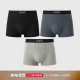 GXG内裤【3条装】内裤男平角裤短裤男裤衩520情人节礼物 黑色+深灰+浅灰. 3条 XL