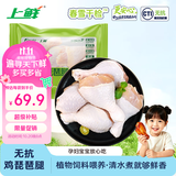 上鲜无抗千检琵琶腿 净重6斤 美食大赛烧烤食材炸鸡腿卤鸡腿鸡肉生鲜