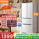 奥马（Homa）60cm超薄301升法式多门小型家用电冰箱一级变频风冷无霜零度保鲜冷藏冷冻两用宿舍租房301WF/B