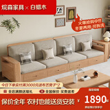烷森北欧白蜡木沙发现代简约抽屉式储物沙发冬夏两用小户型实木沙发 直排三人位【抽屉款】