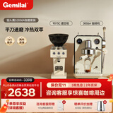 格米莱（Gemilai）【保价双11】猫头鹰G3006A咖啡机 家用半自动咖啡机小家电美式浓缩 冷热双萃一机全享 【咖磨套装】3006A象牙白+9015C