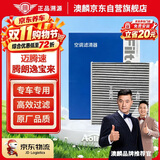 澳麟汽车空调滤芯滤清器5392迈腾速腾朗逸宝来途观L帕萨特探岳高尔夫