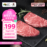 真牛馆澳洲和牛MB89原切牛排1kg 谷饲雪花牛肉 生鲜牛扒牛霖 礼品