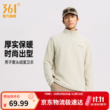 361°运动卫衣男秋冬季摇粒绒保暖立领拉链套头卫衣户外加绒情侣衫 【男】浅卡其绿 XL