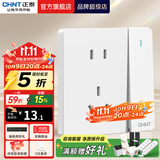 正泰（CHNT）开关插座6C奶油风 家用86型斜五孔插座面板暗装插座纯平大板 白色 一开单控五孔10A